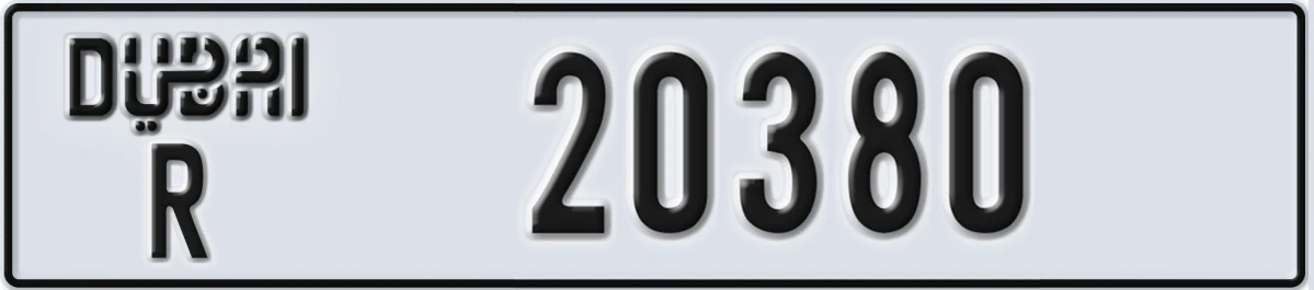 UAE License Plate Dubai R 20380