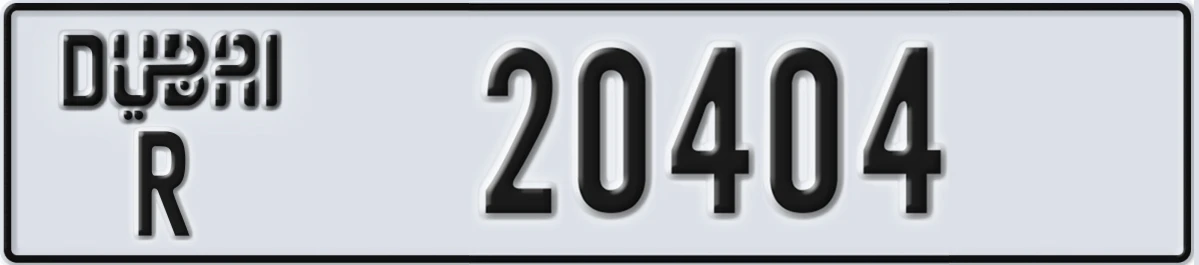 UAE License Plate Dubai R 20404