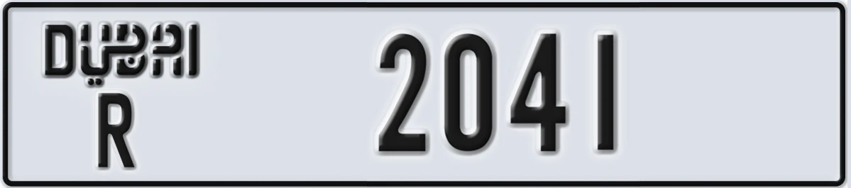 UAE License Plate Dubai R 2041