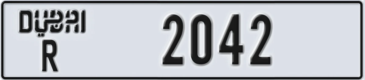 UAE License Plate Dubai R 2042
