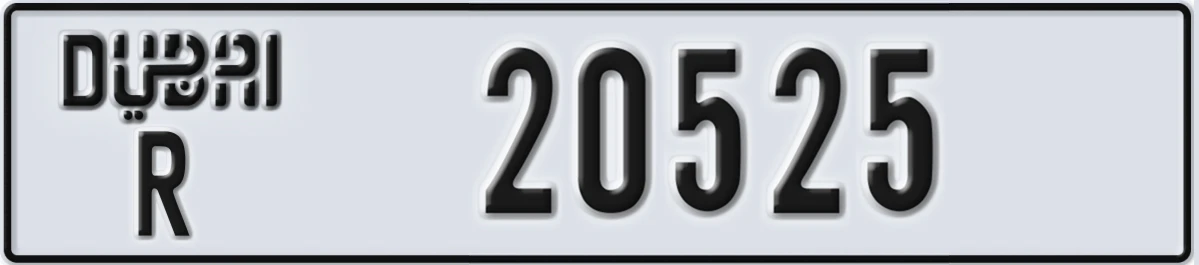 UAE License Plate Dubai R 20525