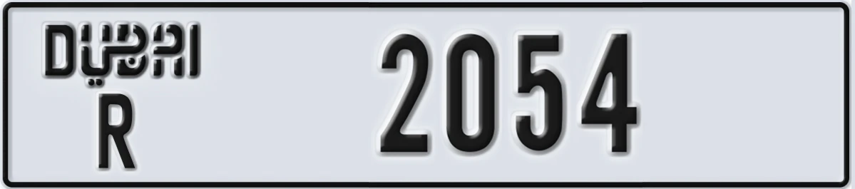 UAE License Plate Dubai R 2054