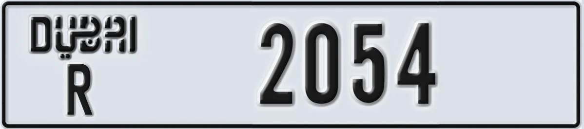 UAE License Plate Dubai R 2054