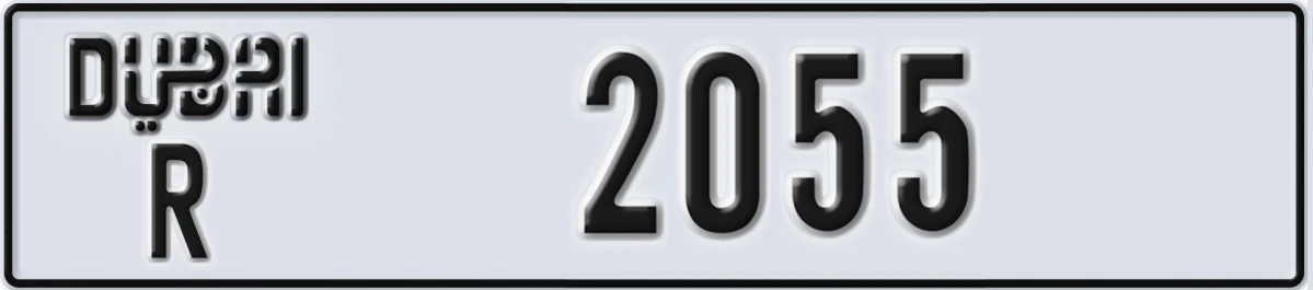 UAE License Plate Dubai R 2055