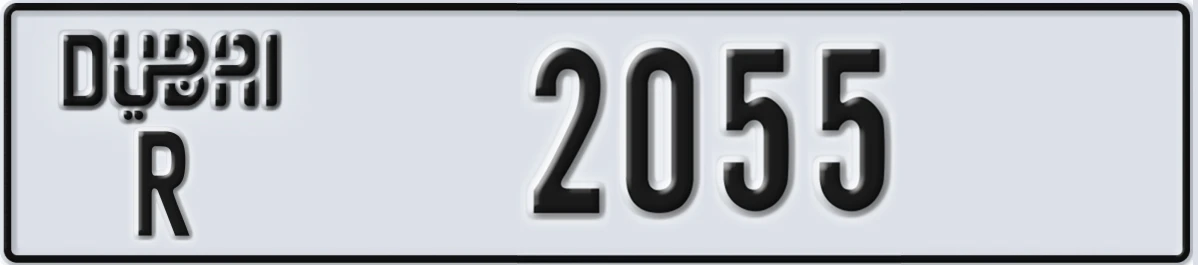 UAE License Plate Dubai R 2055