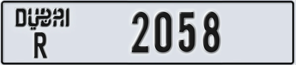 UAE License Plate Dubai R 2058