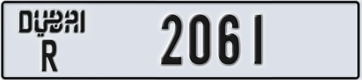UAE License Plate Dubai R 2061