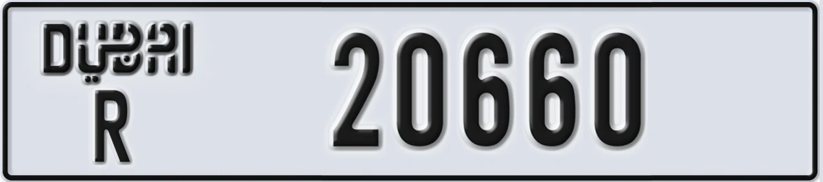 UAE License Plate Dubai R 20660