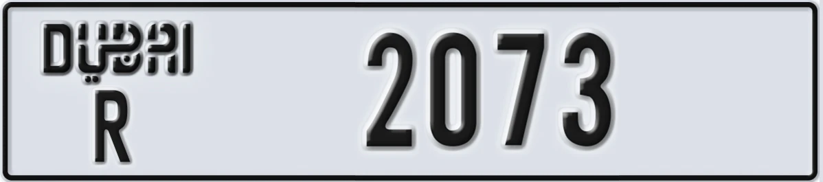 UAE License Plate Dubai R 2073