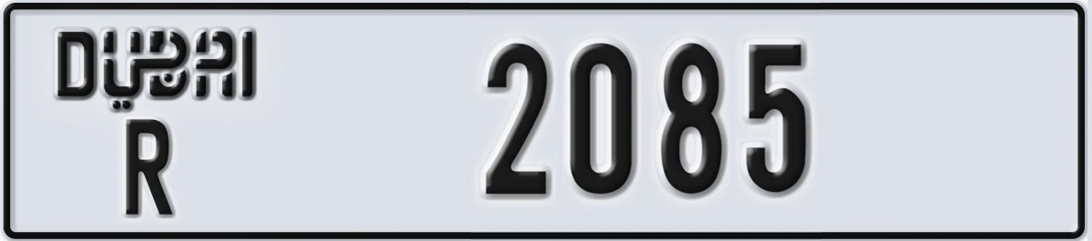 UAE License Plate Dubai R 2085
