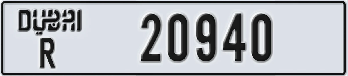 UAE License Plate Dubai R 20940
