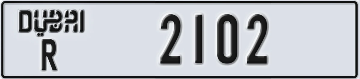 UAE License Plate Dubai R 2102