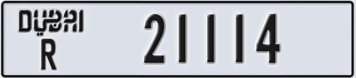 UAE License Plate Dubai R 21114