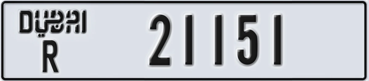 UAE License Plate Dubai R 21151