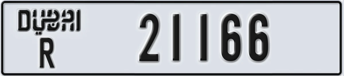 UAE License Plate Dubai R 21166