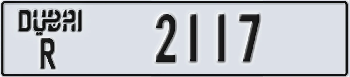UAE License Plate Dubai R 2117