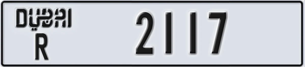 UAE License Plate Dubai R 2117