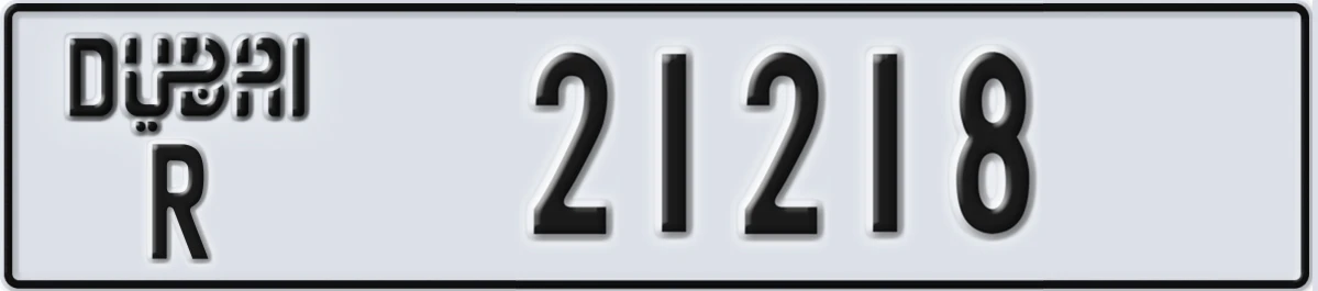 UAE License Plate Dubai R 21218