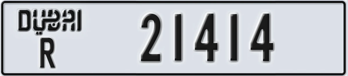 UAE License Plate Dubai R 21414