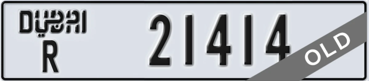 UAE License Plate Dubai R 21414
