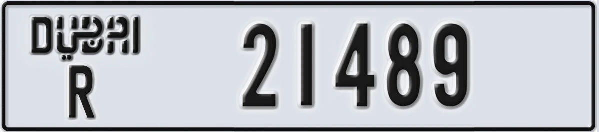 UAE License Plate Dubai R 21489