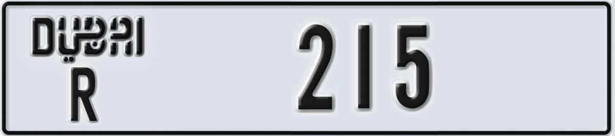 UAE License Plate Dubai R 215
