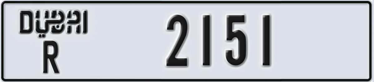 UAE License Plate Dubai R 2151