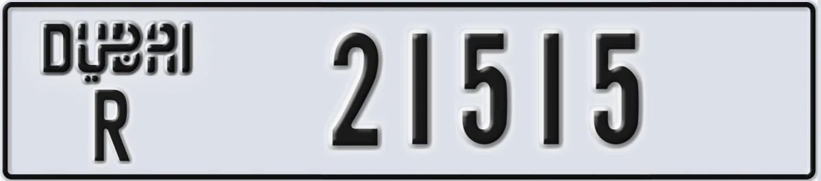 UAE License Plate Dubai R 21515