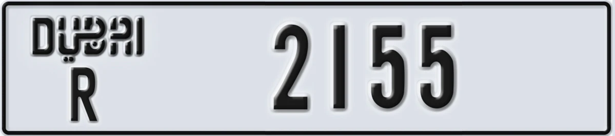 UAE License Plate Dubai R 2155