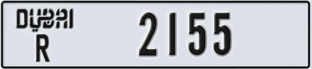 UAE License Plate Dubai R 2155