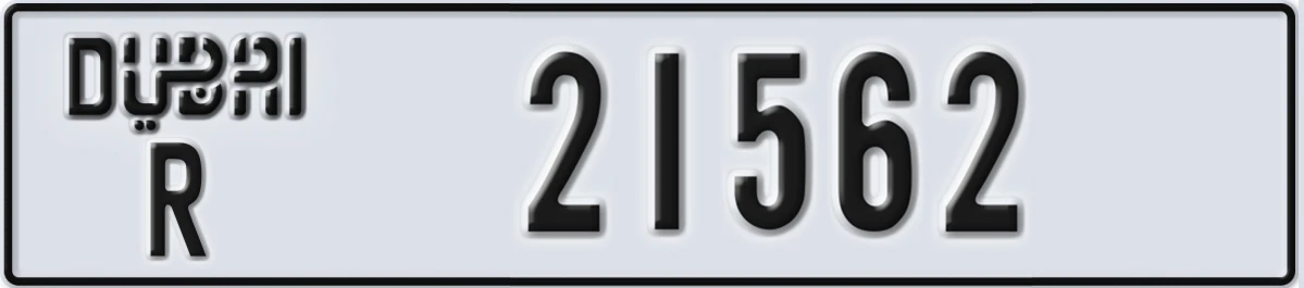 UAE License Plate Dubai R 21562