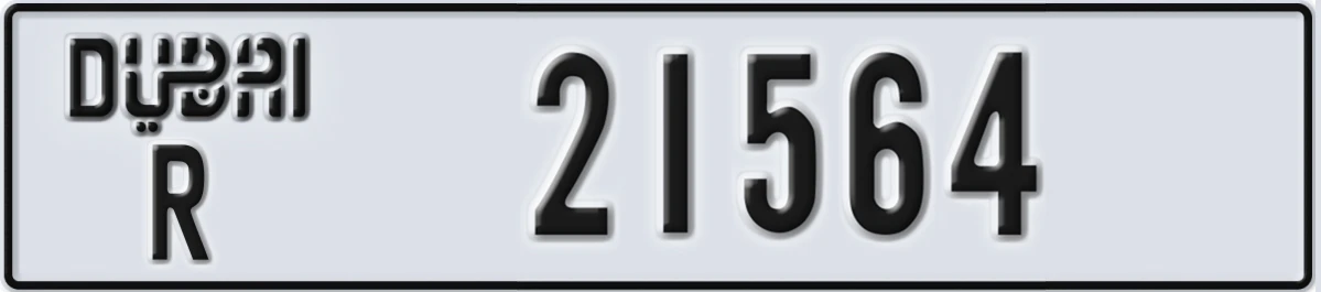 UAE License Plate Dubai R 21564
