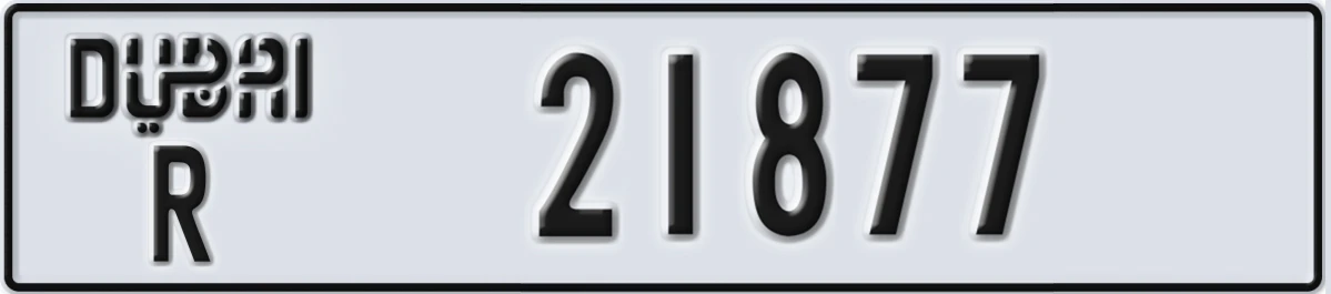 UAE License Plate Dubai R 21877