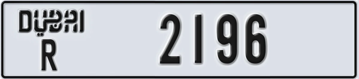 UAE License Plate Dubai R 2196