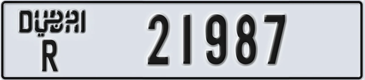 UAE License Plate Dubai R 21987
