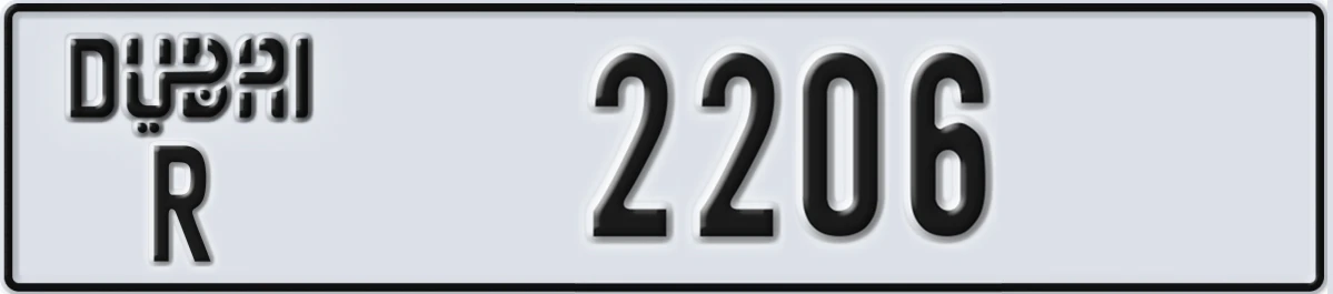 UAE License Plate Dubai R 2206
