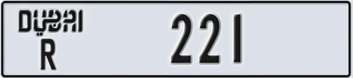 UAE License Plate Dubai R 221