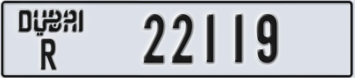 UAE License Plate Dubai R 22119