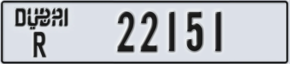 UAE License Plate Dubai R 22151