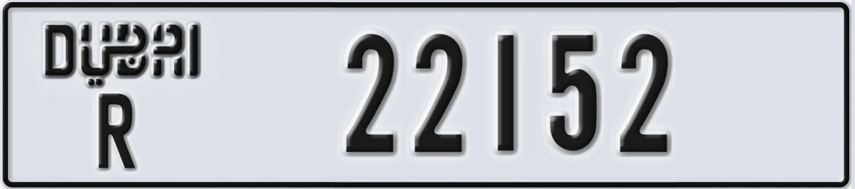 UAE License Plate Dubai R 22152
