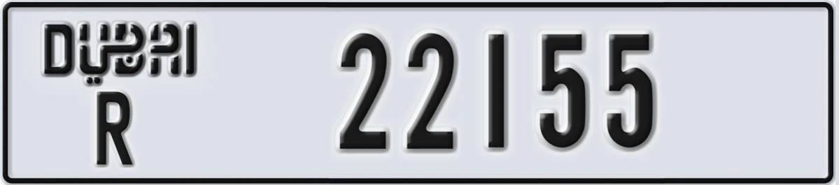 UAE License Plate Dubai R 22155
