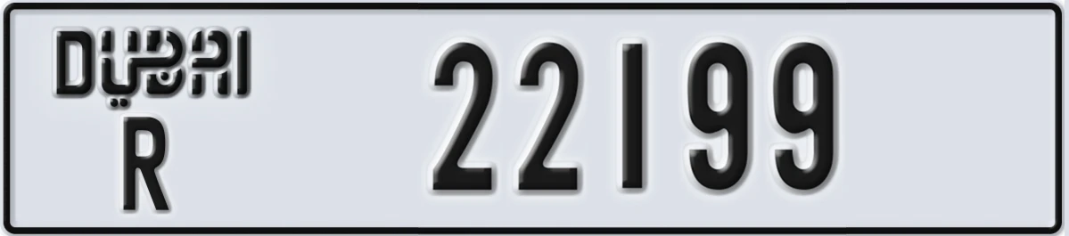UAE License Plate Dubai R 22199