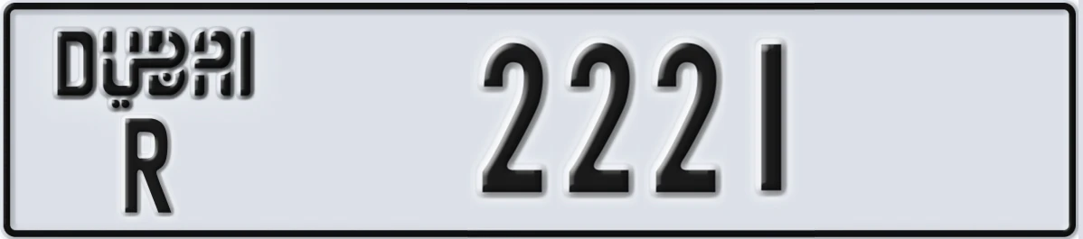 UAE License Plate Dubai R 2221