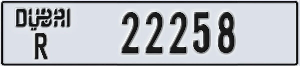 UAE License Plate Dubai R 22258