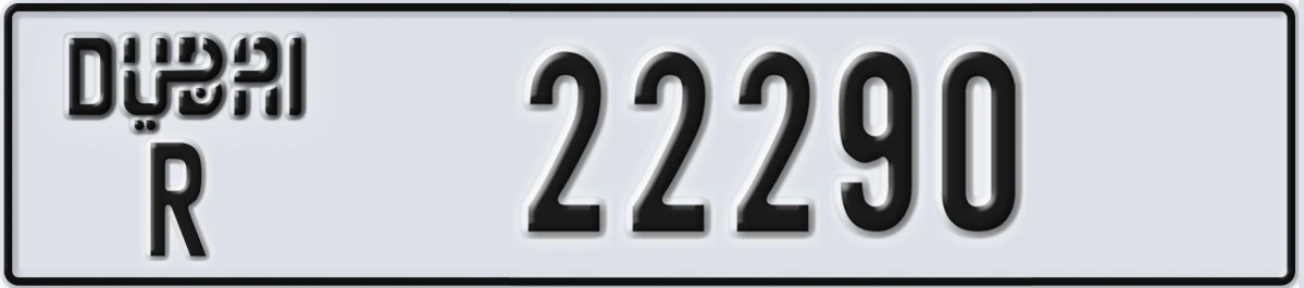 UAE License Plate Dubai R 22290