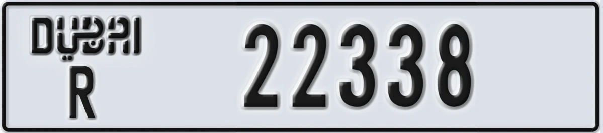 UAE License Plate Dubai R 22338