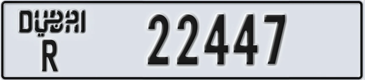 UAE License Plate Dubai R 22447