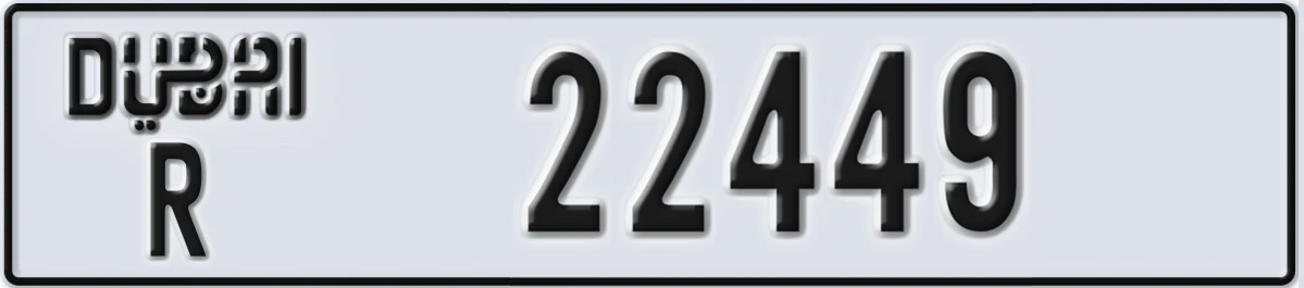 UAE License Plate Dubai R 22449