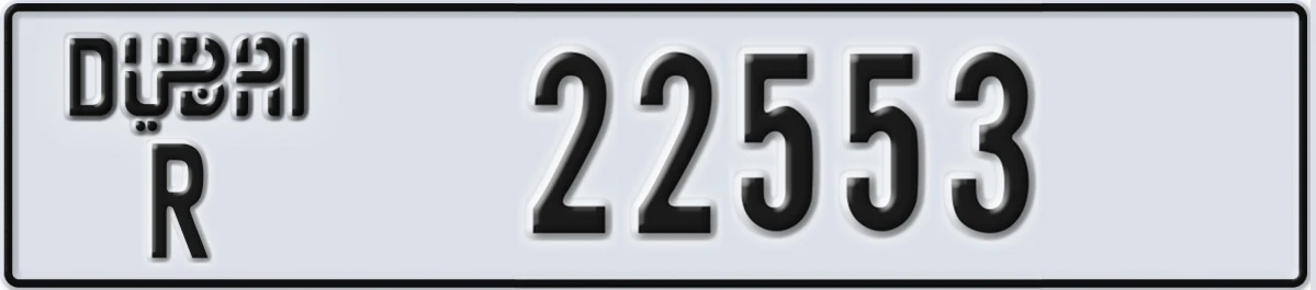 UAE License Plate Dubai R 22553