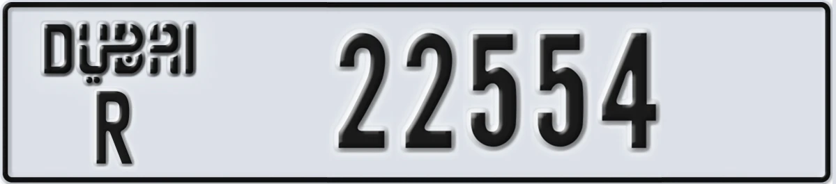 UAE License Plate Dubai R 22554